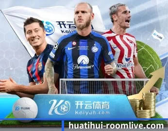 华体会最新地址的故事